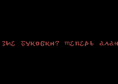 Russian Show